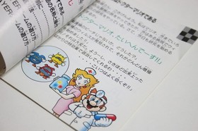 Dr. Mario Nintendo Famicom, 1990 Japanese Retro Game