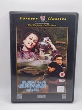 Raj Kapoor Collection , Mandakini  Forever Classics  Pal DVD 1985- C16