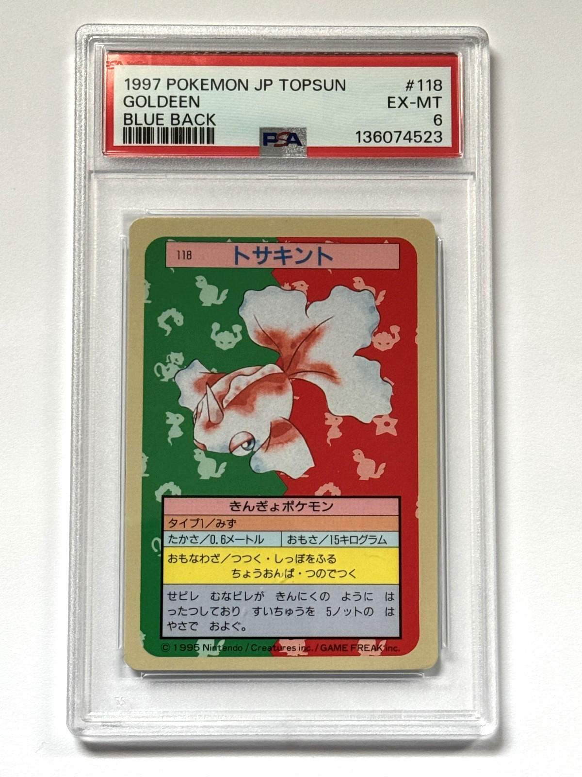 1997 POKEMON JP TOPSUN GOLDEEN BLUE BACK #118 PSA 6