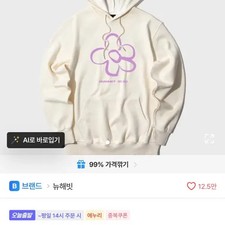 New Habit Hoodie - No Drawstrings, Size 2000