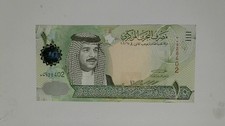 Bahrain banknote 10 dinar 2008 uncirculated