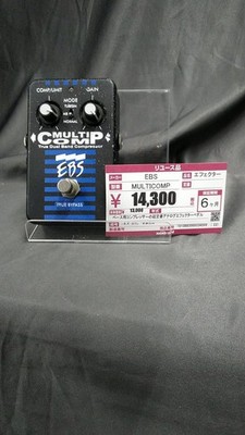 Ebs Multicomp Effector No.nm1465
