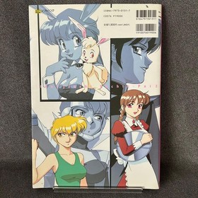 Idol Mahjong Player Suu Chi Pai 2 Art  Design Works 1996 Anime Sega Saturn