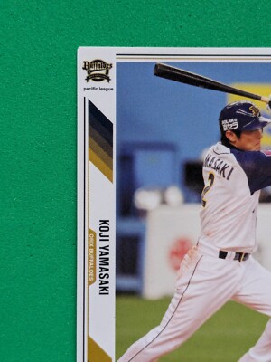 KOJI YAMASAKI 2 ORIX BUFFALOES JAPAN PRO BASEBALL BANDAI 2011