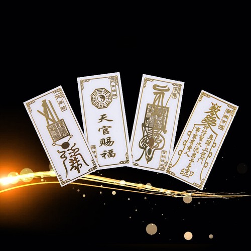 Feng Shui Amulets Punch Mobile Phone Sticker Invisible Bedroom Household Sticker - Picture 5 of 29