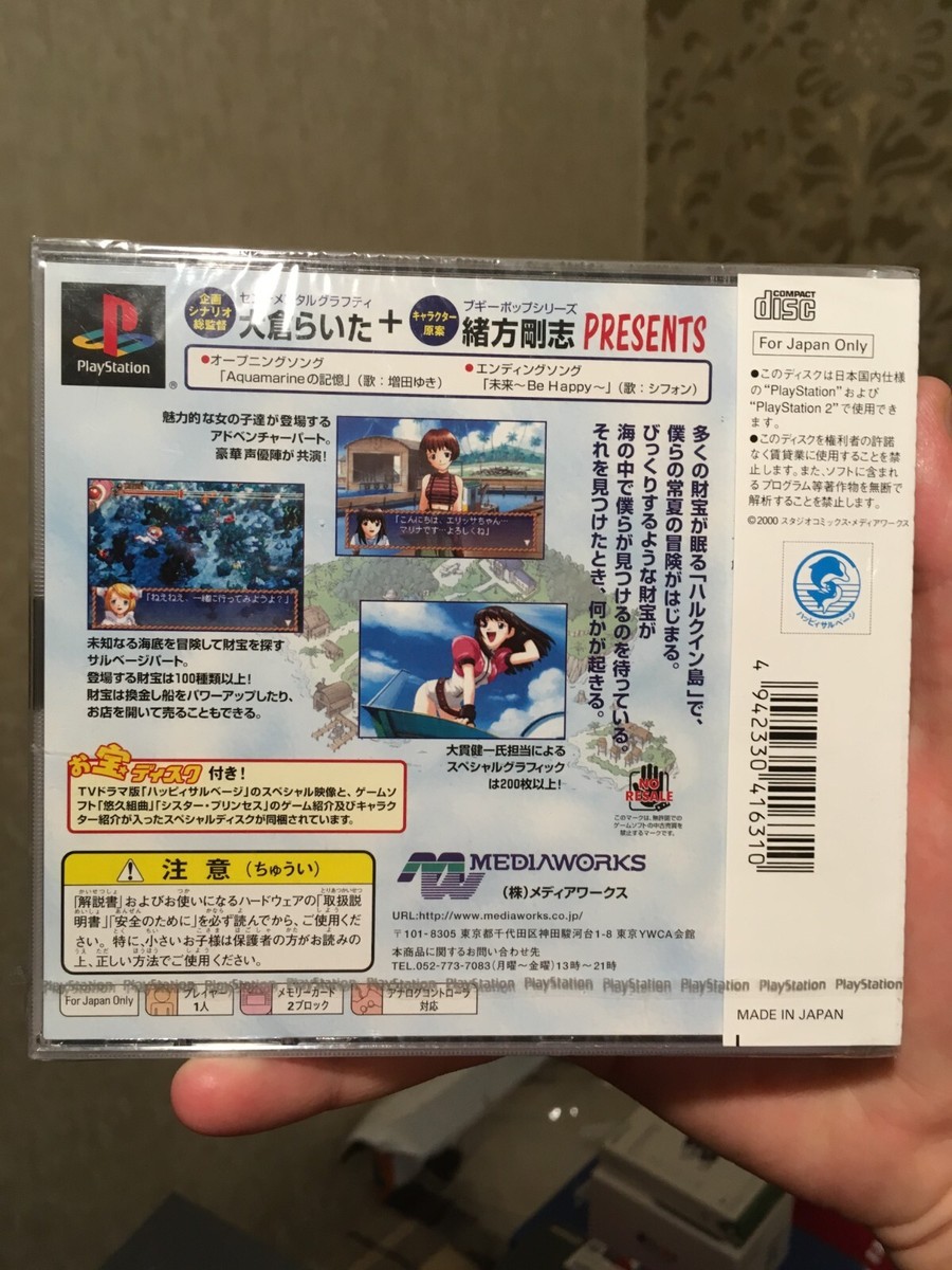 Sony Playstation PS1 - Happy Salvage | eBay