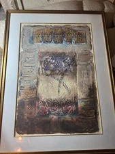 Huge "An Abstract Composition" Serigraph On Embossed Paper - Framed