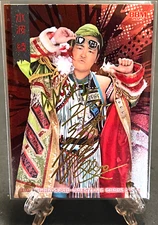 Ryo Mizunmi 2025 BBM Women's Pro Wrestling Kira Card #129 TJPW