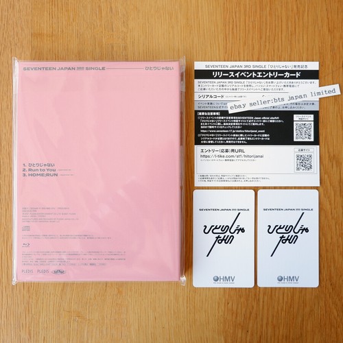 Seventeen Jun Hitorijanai Carat Ver Hmv Official 3 Cards Ebay Seventeen Jun Hitorijanai Carat Ver Hmv Official 3 Cards Ebay