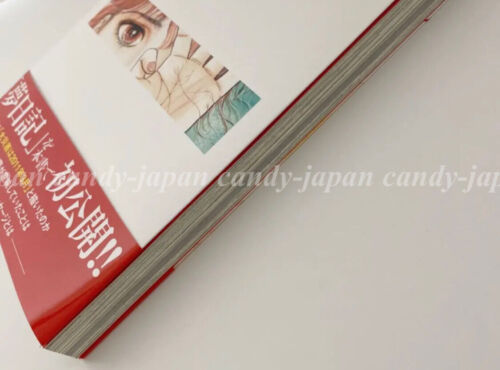 Cómic manga completo The Future I Saw versión completa Ryo Tatsuki Prophecy nuevo - Imagen 3 de 12