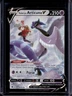 2022 Pokemon SWSH Astral Radiance Galarian Articuno V Trainer Gallery #TG16/TG30