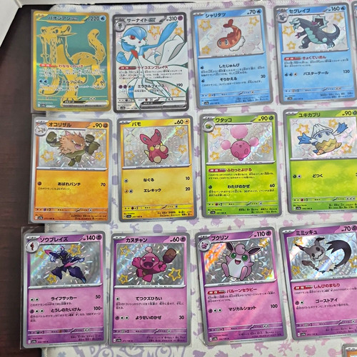 Pokemon Japanese sv4a Shiny Treasure ex Holo Lot of 29. All cards Near-Mint