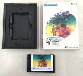 Konami MSX Yie Ar Kung-Fu Ⅱ CIB Tested  RC737 Japan Retro Game