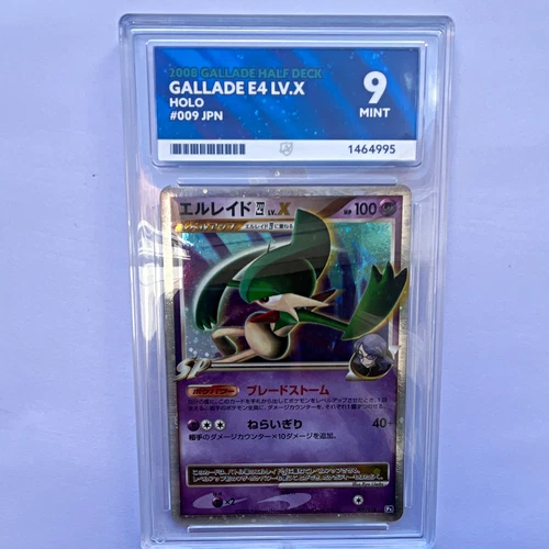 Gallade E4 LV.X 009/018 2008 Gallade play Half Deck Holo JP ACE Graded 9