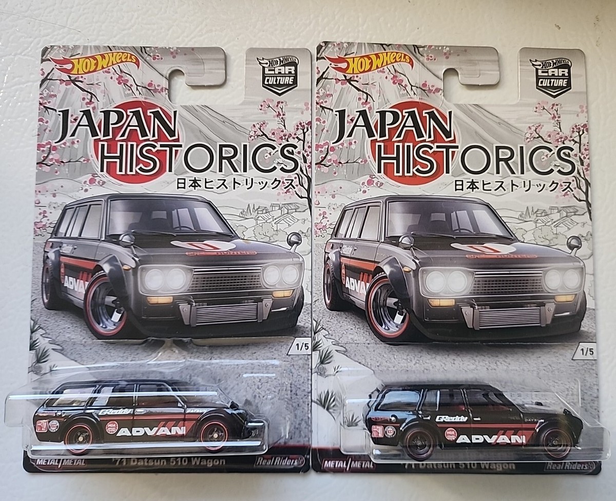 ホットウィール '71 ダッツン 510 ワゴン スムースグリル仕様 C/C