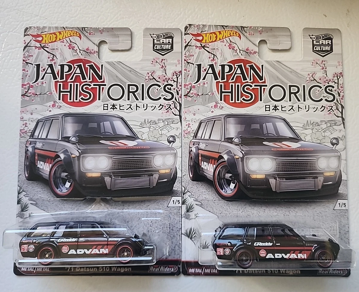 ホットウィール '71 ダッツン 510 ワゴン スムースグリル仕様 C/C