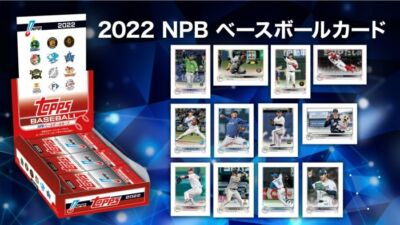Topps - topps BASEBALLカード 2022 JAPAM EDITION TOPPS MLB BASEBALL Japan Special Edition MLB Baseball 2022