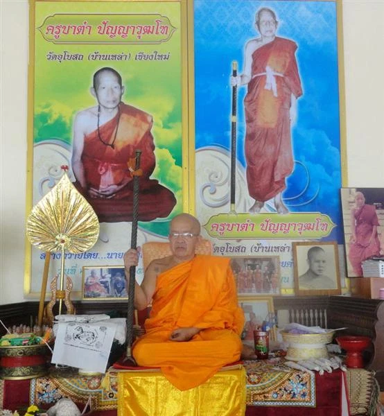 Medallón Big Magic LP Tao Amuleto Tailandés Hechicería Oculta Atracción Amor Dije Riqueza Foto 2 de 2