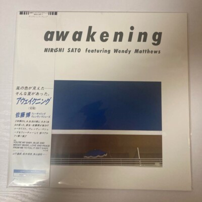 Hiroshi Sato Awakening Featured by Wendy Matthews Special Edition 2023 Vinyl LP