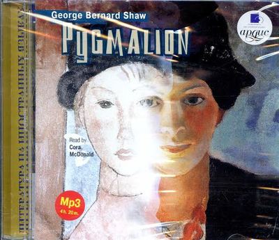 Pygmalion (George Bernard Shaw)  AUDIOBOOK CD LANGUAGE:ENGLISH