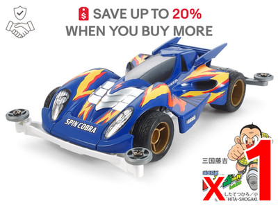 US ONLY x1 Tamiya 1/32 Spin Cobra Premium Super-II Chassis Mini 4WD Kit Item No: