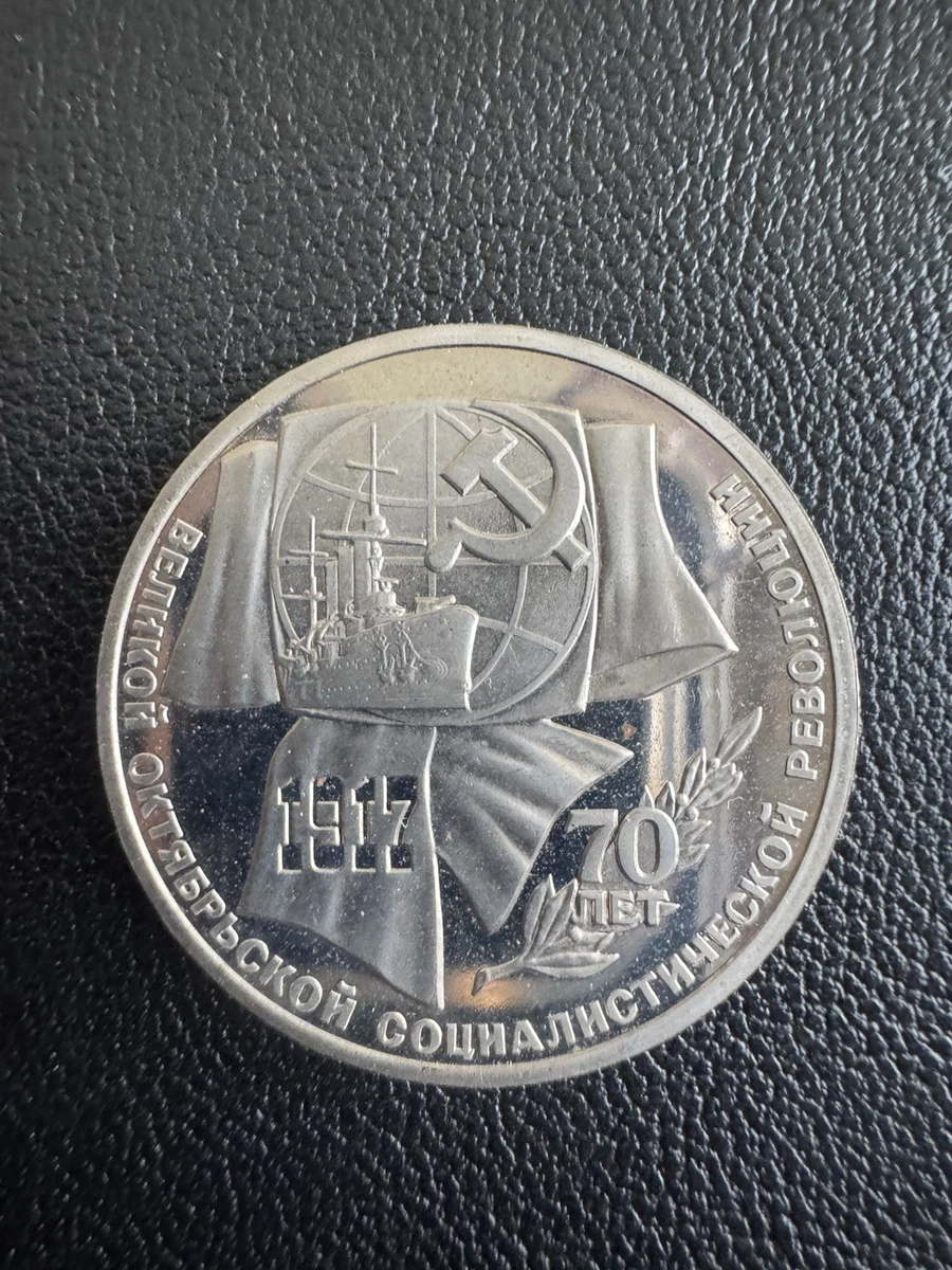Uncirculated 1987 Russian Coins for sale | eBay