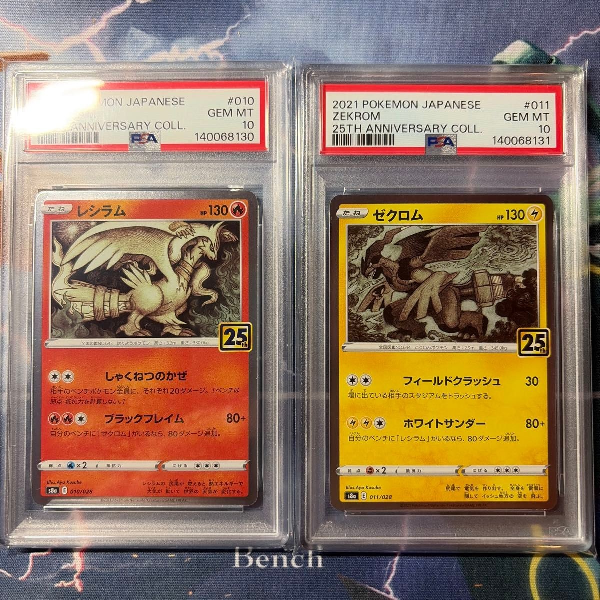 PSA10 ゼクロム　25th anniversary PSA 10 Zekrom Reshiram 25th Anniversary Pokemon Card Japanese | eBay