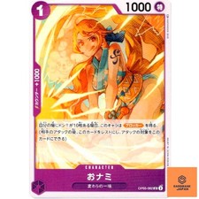 O-Nami [Illustration Box Vol. 1] OP05-062 Prices | One Piece