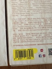 POP MART Baby Molly Pocket Friends Plush Pendant — Enjoy The Sunshine Authentic