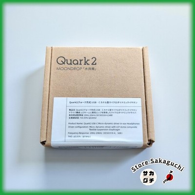 MoonDrop Quark 2 In-Ear Wired Gaming Kopfhörer USB-C mit Mikrofon Hi-Res 32bi...