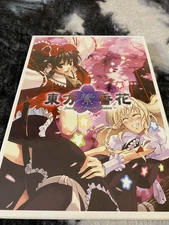 Touhou Project Seasonal Dream Vision Japanese Art Book ZUN (Rare) (Music CD)