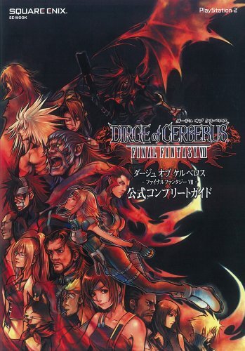 Final Fantasy VII Dirge of Cerberus - Complete Guide Book
