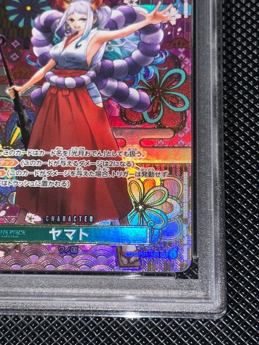PSA 10 Yamato SP One Piece Card OP01-121 Special Art Japanese from