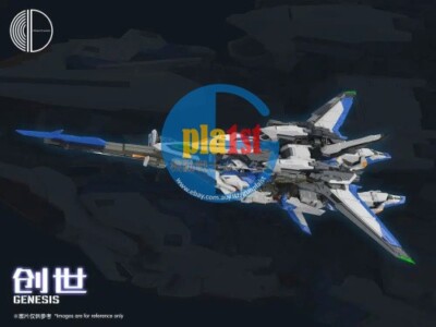 Brand New MG 1/100 Infinite Dimension Genesis (Deluxe Version