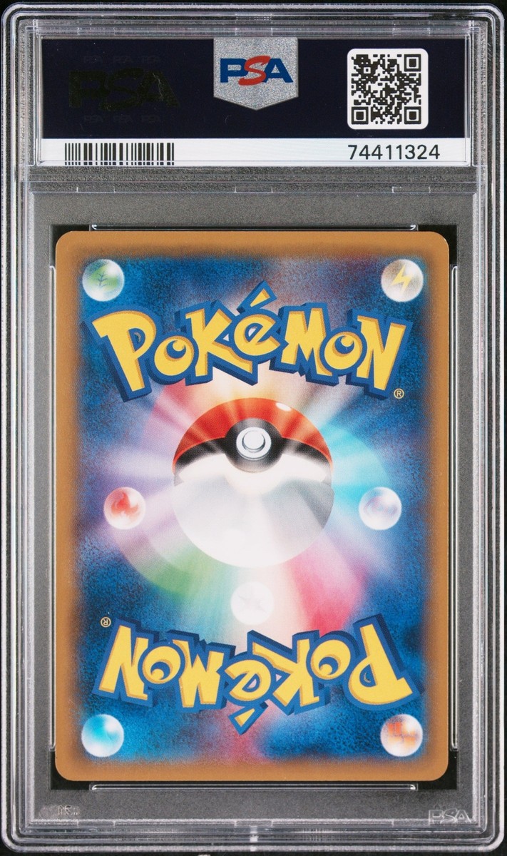 ピカチュウ【PROMO】 EX/NM Pokemon Cards Ash's Pikachu PROMO 072/SM-P SM-P
