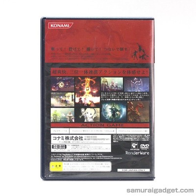 The Sword of Etheria(OZ -Over Zenith-) PS2 [Japan] PlayStation 2