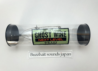 RAID JAPAN GHOST WIRE NEXT LEVEL Please Choose a Color Alabama