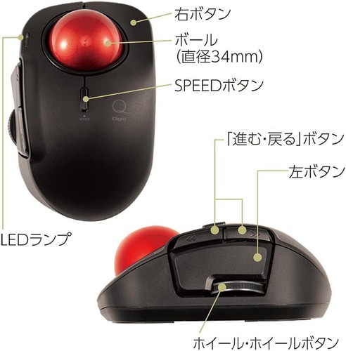 Nakabayashi Digio2 Trackball Mouse Small Bluetooth 5 Button Laser Type Index Fin - Picture 3 of 7