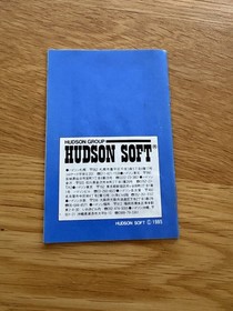 Star Force Japan Famicom Nintendo NES FC Classic Hudson Soft Shooter! Boxed