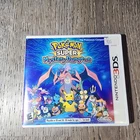 Pokemon Super Mystery Dungeon (Nintendo 3DS, 2015)- Case and Inserts Only