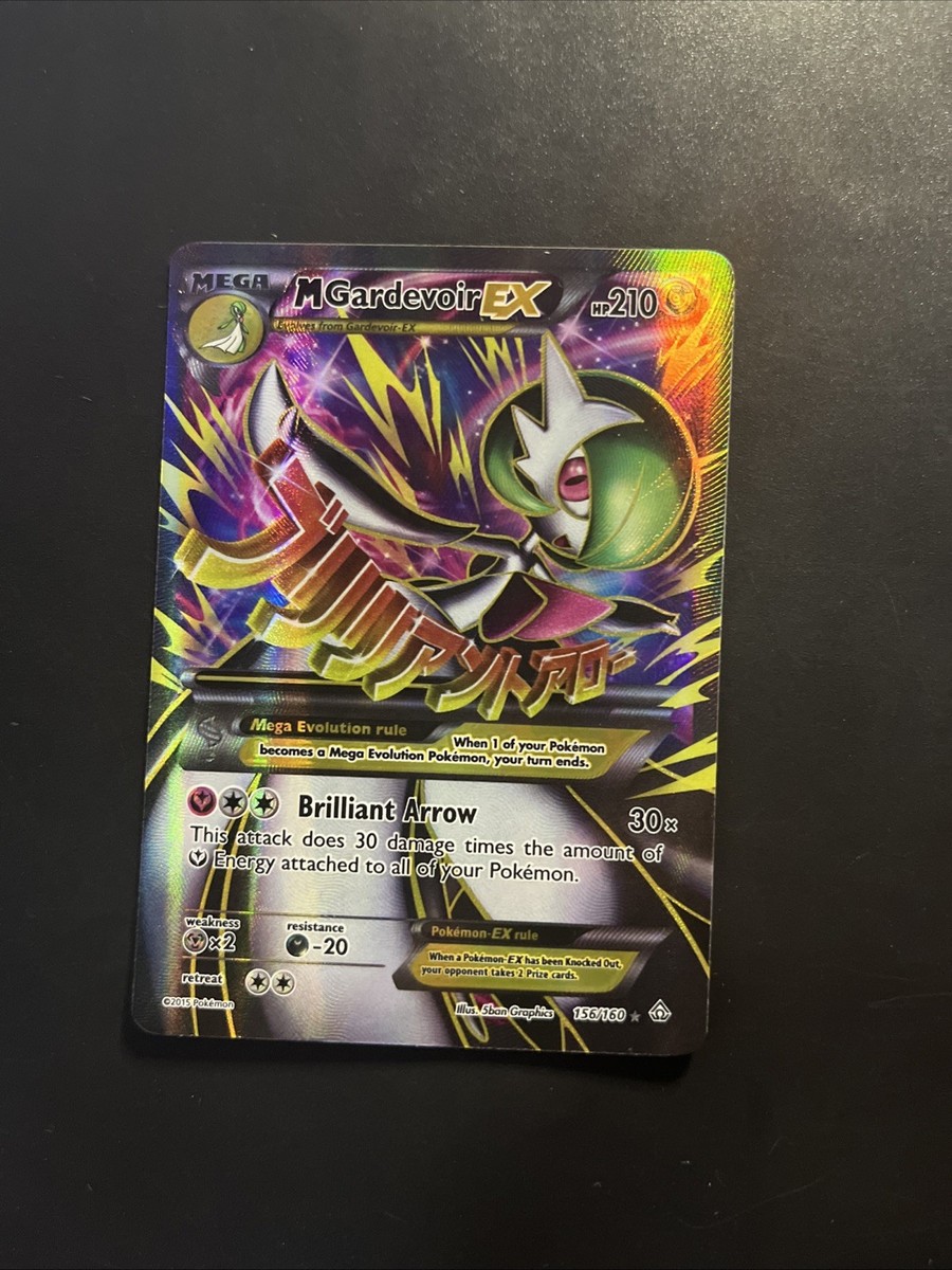 M Gardevoir EX (156 Full Art) - XY - Primal Clash (PRC) Ultra Rare