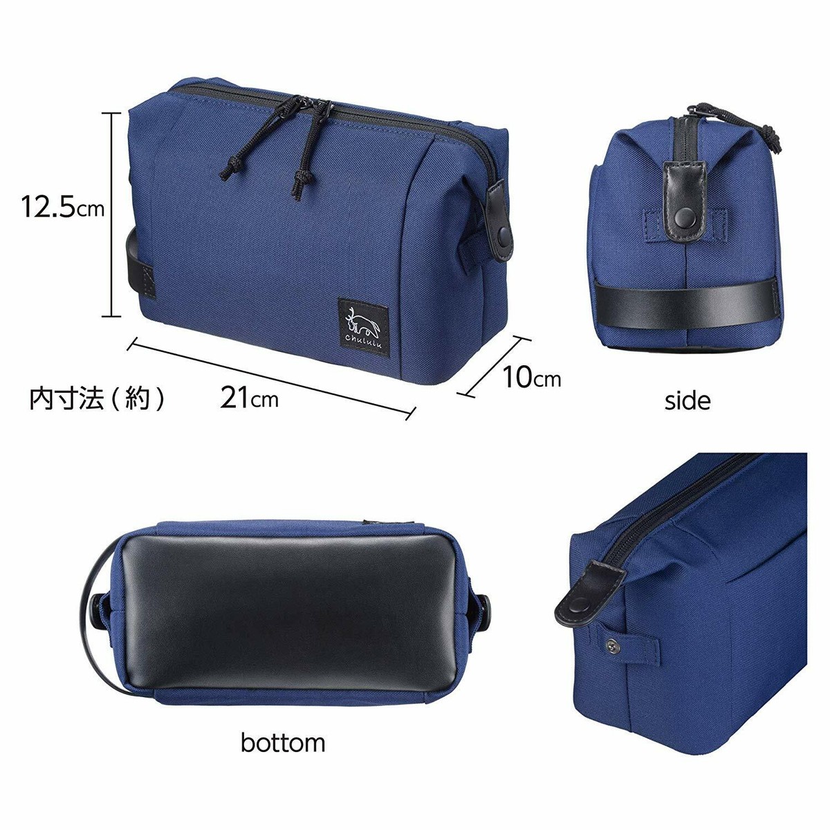 HAKUBA camera case Chululu (Chururu) Holiday inner pouch M HAKUBA camera case Chululu (Chururu) Holiday inner pouch M