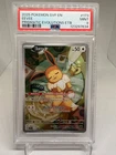Pokemon Eevee #173 2025 SVP EN Prismatic Evolutions ETB Black Star Promo PSA 9