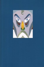 Don Chisciotte della Mancia  - Miguel De Cervantes (Casa Editrice Mondadori)