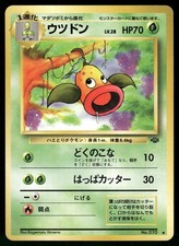 1997 Moderately Played Pokemon Weepinbell No. 070 Jungle Japanese