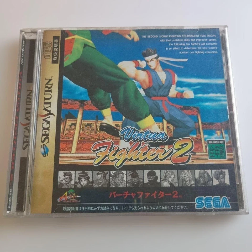 Sega Saturn Software Virtua Fighter 2 & Fighters Megamix Set of 2 Tested Used - Image 2 of 4
