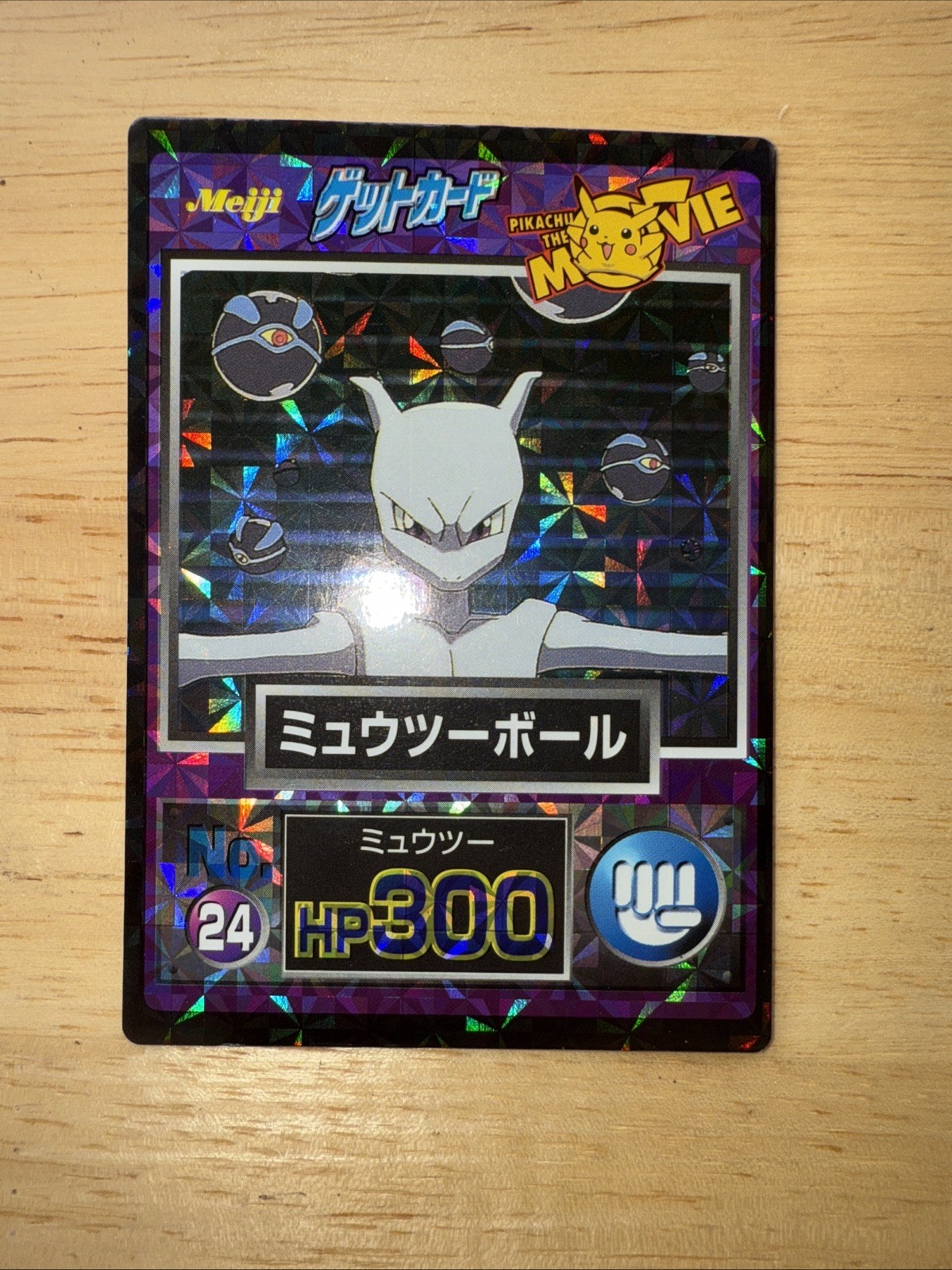 Mewtwo Ball Pokemon Meiji Get Card Prizm Japanese 1998 No.24 Nintendo F/S N/M