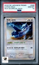 Latios 046/L-P LP: Legends Promos for sale | eBay
