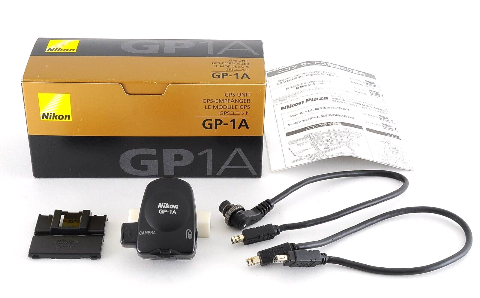 Nikon GPSユニット GP-1A 美品