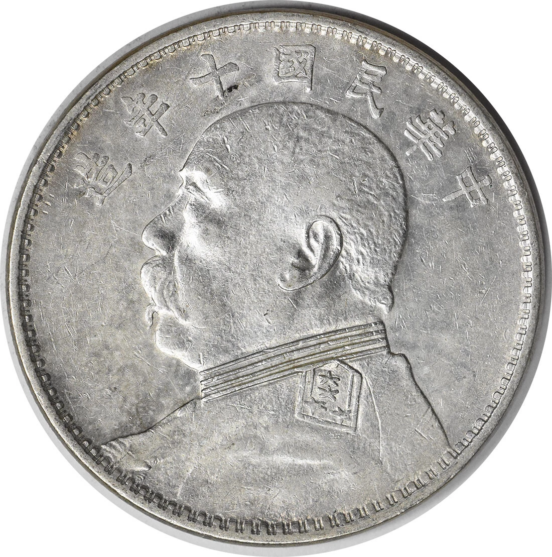 曾流通未经认证1 元中华民国金币(1949-现在) 的人| eBay